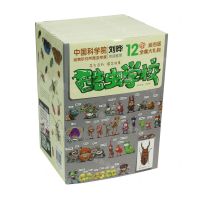 [N]酷虫学校(1-12插图版共12册)-9787559642349