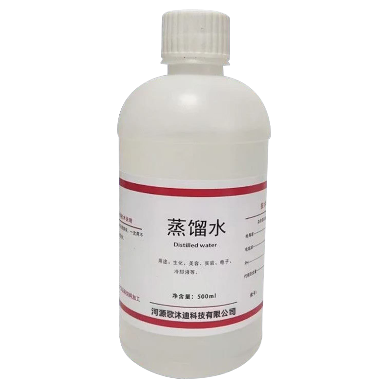 语峡实验室蒸馏水二级水瓶