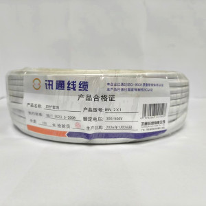 三信白护套线300/500V RVV 2×1 100米/盘