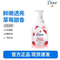 多芬(Dove)果奶沐浴露甜草莓香沐浴泡泡400g 滋润柔滑留香沐浴乳男女通用