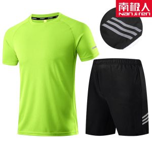 运动套装男跑步健身衣篮足球训练服宽松吸汗两件套夏季