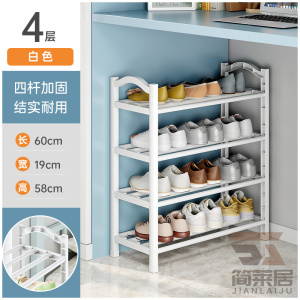 [补贴10%]鞋架子家用入户门口多层出租房用立体寝室内小窄塑料2025新款鞋柜