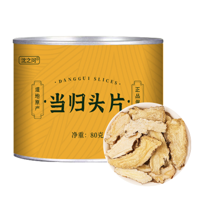 当归头片中药材官方旗舰店正品无硫甘肃岷县党参黄芪