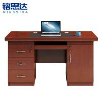 铭思达办公桌1.4米张