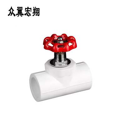 众翼宏翔 ppr截止阀 25mm 个