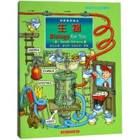 全套3本高中生物奥赛讲义上下册第五版 备战全国高中生物联赛第三版 高中生物奥赛竞赛教材教辅奥赛培训辅导用书