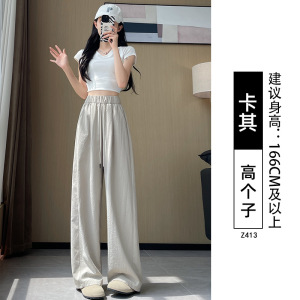 速干运动裤女夏薄款2026新款小个子窄版直筒裤防晒冰丝阔腿裤