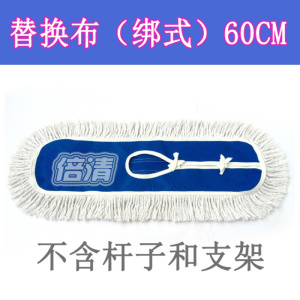 平板拖把大号棉线尘推排拖大长拖把宽地拖大码拖布45 60 90 110cm