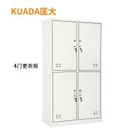 匡大钢制更衣柜铁皮储物柜换衣柜存包柜带锁碗柜鞋柜四门更衣柜KDT335