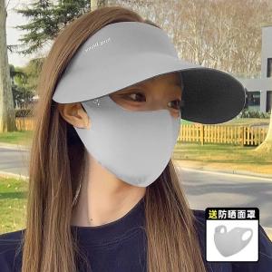 冰丝防晒面罩护颈帽子一体脸基尼夏季骑行防紫外线遮阳遮全脸口罩