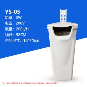 乌龟缸过滤器水族箱过滤迷你低水位过滤清澈鱼缸瀑布式过滤器