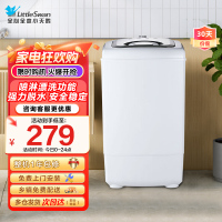 小天鹅(LittleSwan) TT75-S189(C)7.5公斤单脱水机3级甩干机家用迷你强力脱水 脱水机 非洗衣机