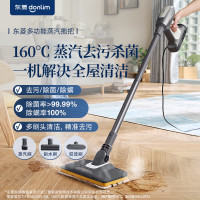 东菱(DonLim)蒸汽清洁机多功能蒸汽拖把家用电动拖地拖把除菌除螨高温蒸汽拖把 DL-7006