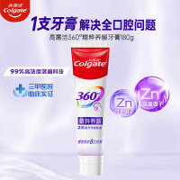 高露洁360玻尿酸牙膏护龈防蛀亮白清洁口腔家庭装-健康养龈180g