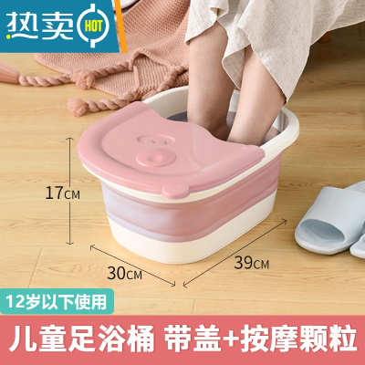 JING PING带盖家用儿童泡脚桶便携式可折叠洗脚盆按摩足浴盆过小腿塑料小号