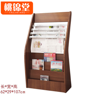 桃锦堂