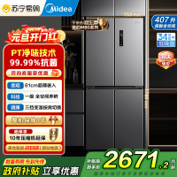 美的电冰箱407升61厘米超薄嵌入十字对开门一级变频无霜净味超低音智能省电 BCD-407WSPZM(E)月夜灰