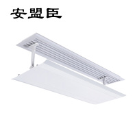 安盟臣AMC2162中央空调支架款挡风板塑钢通用450*800mm 白色