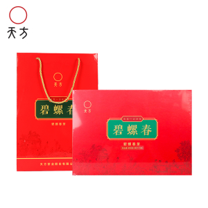 [中华特色]池州馆 新茶春茶安徽天方茶叶碧螺春绿茶 200g/盒 雨前浓香耐泡型高山茶叶礼盒装 华东