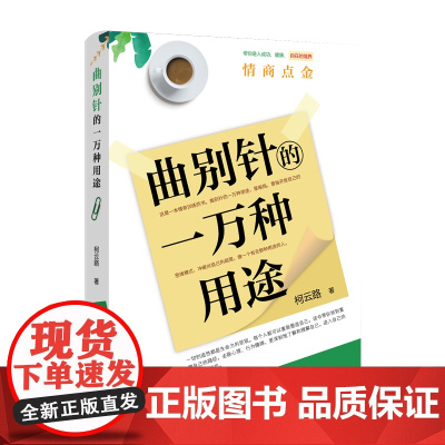 曲别针的一万种用途