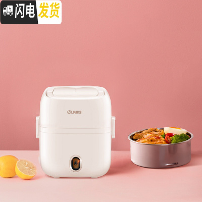 三维工匠电热饭盒上班族三层可插电加热保温饭盒迷你多功能1-2-3人 白色(双层)