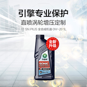龙蟠全合成机油SONIC T1 0W-20 1L SN PLUS级别 新旧包装随机发