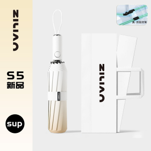 自动伞045渐变