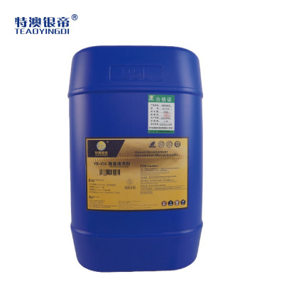 特澳银帝 地面清洗剂YD-07A 25kg/桶