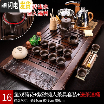 三维工匠 全自动茶具套装家用茶盘一体功夫茶杯紫砂泡茶茶台简约茶海 16鱼戏紫砂石磨套装 28件