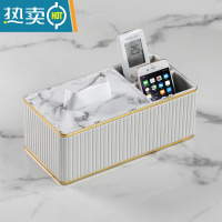 敬平纸巾盒客厅轻奢简约现代家用餐桌创意设计高级感抽纸盒ins风 轻奢双格收纳盒-白色意式条纹