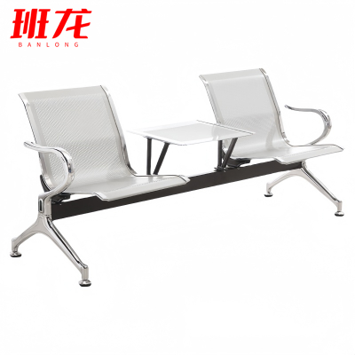 班龙等候椅H02张