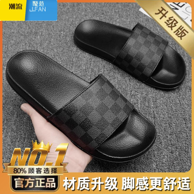 聚范男士拖鞋2024新款防滑网红沙滩拖鞋男防滑家居室内洗澡橡胶凉拖鞋