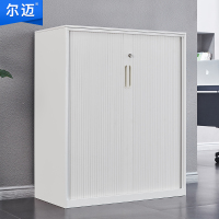 尔迈 卷门柜钢制卷帘门文件柜推拉门办公柜钢制储物柜档案移门柜子百叶门文档柜 1090高卷门柜