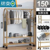 敬平晾衣架落地卧室内挂衣架宿舍家用阳台晒衣杆简易凉衣服架子 大容量★加粗[150cm]轻奢金-双层款-升级挂裤六杆 大