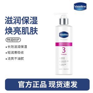 凡士林(Vaseline)果酸身体乳女秋全身滋润保湿烟酰胺紧致玻尿酸甘油官方正品-3号烟酰胺身体乳 改善暗沉
