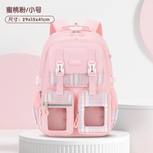 新款小学书包书包女生大容量双肩背包减负轻便多隔层女孩高颜值