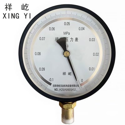 祥屹 精密压力表(带辽宁省级检定证书)款 YB150 0.4级 块