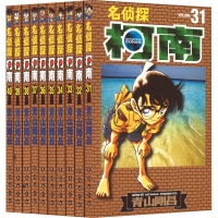 [M]名侦探柯南 第4辑(31-40)-9787544537391