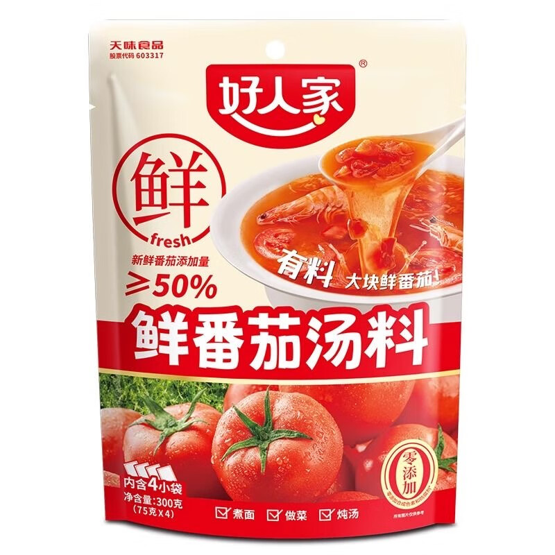 好人家鲜番茄汤料300g