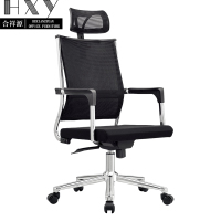 合祥源 职员办公椅工学椅 570*620*1140mm QX-BGY90 张