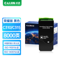 才进荣耀版C310粉盒适用富士施乐Fuji Xerox C310DNI复合粉盒黑色C310DNIM多功能一体机墨粉盒碳粉