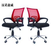 汉诺鑫威电脑椅家用特价现代简约网布旋转升降靠背椅单人职员座椅办公椅子