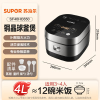 苏泊尔(SUPOR)IH加热球釜智能预约电饭锅SF40HC650 4L