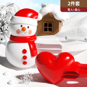 新夹雪+ST004橘3750