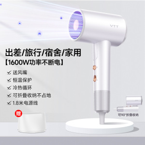 电吹风机家用可折叠差旅便携负离子护发大风力速干风宿舍专用