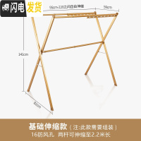 三维工匠晾衣架落地折叠室内家用阳台晒被子晾衣杆伸缩凉衣架子晒衣架 [富贵金]基础伸缩款(需简易安装) 大