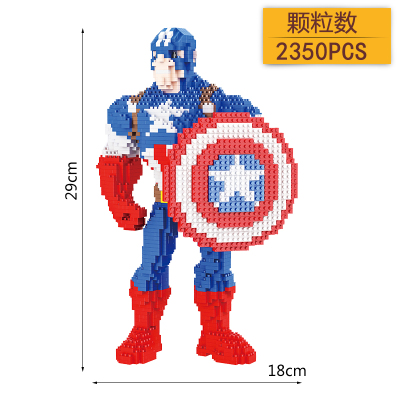 钻石拼装小颗粒积木玩具微型兼容乐高成人春节开业元宝财神爷桔红色HC1037队长