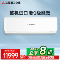 三菱重工空调挂机1.5匹 整机原装进口新1级能效 冷暖家用壁挂式空调KFR-35GW/ASVBp