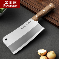 荣事达(Royalstar)厨房菜刀家用不锈钢锋利坚韧砍骨刀切片切肉切菜刀多用厨师女士专用RA17220103