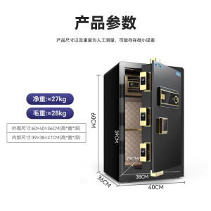 虎牌(tiger) 保险柜家用小型指纹密码办公财务专用保险箱全钢防盗可入墙保密保管柜 博瑞系列 60cm 钢琴黑
